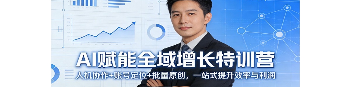 AI����ȫ��������ѵӪ���˻�Э��+�˺Ŷ�λ+����ԭ����һվʽ����Ч��������