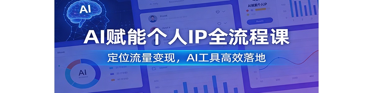 AI���ܸ���IPȫ���̿Σ���λ�������֣�AI���߸�Ч���