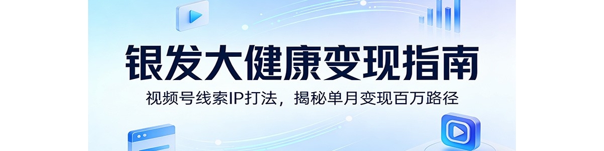 �����󽡿�����ָ�ϣ���Ƶ������IP�򷨣����ص��±��ְ���·��