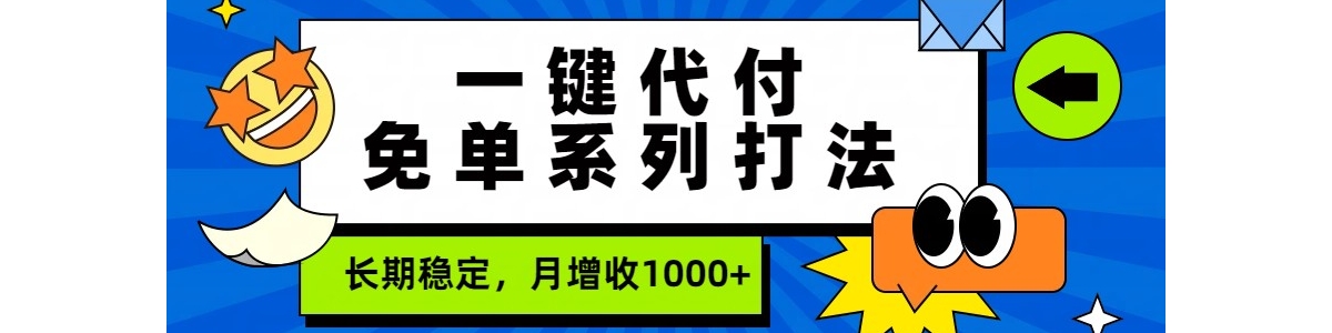 һ�������ⵥϵ�д򷨣������ȶ���������1000+