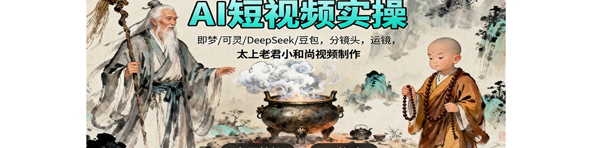 AIƵʵ٣//DeepSeek/־ͷ˾̫ϾС