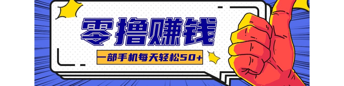 ĳ����ɱ�������������ÿ���׬18Ԫ��ʵ��һ������׬3000+