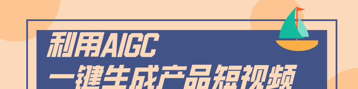 һ�����ɡ����̲�Ʒ����Ƶ��2.0���淨�����ż�������ԭ����������Ԫ