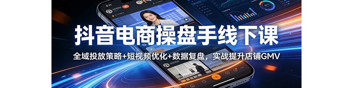 �������̲��������¿Σ�ȫ��Ͷ�Ų���+ ����Ƶ�Ż�+���ݸ��̣�ʵս��������G