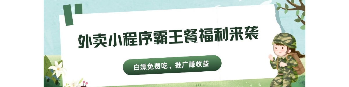 ����С��������͸�����Ϯ��������ѳԣ��ƹ�׬����