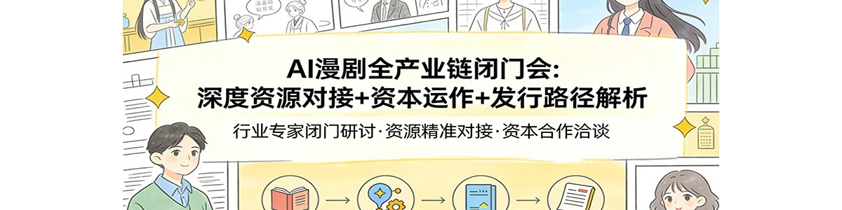 AI����ȫ��ҵ�����Ż᣺�����Դ�Խ�+�ʱ�����+����·������