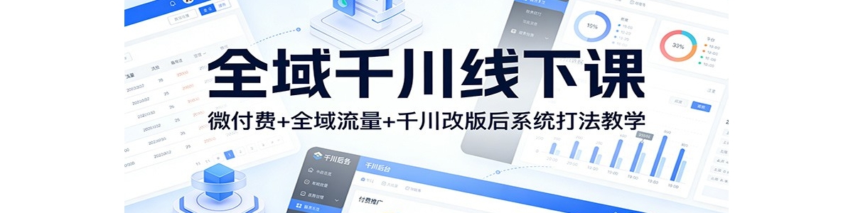 ȫ��ǧ�����¿Σ�΢����+ȫ������+ǧ���İ��ϵͳ�򷨽�ѧ