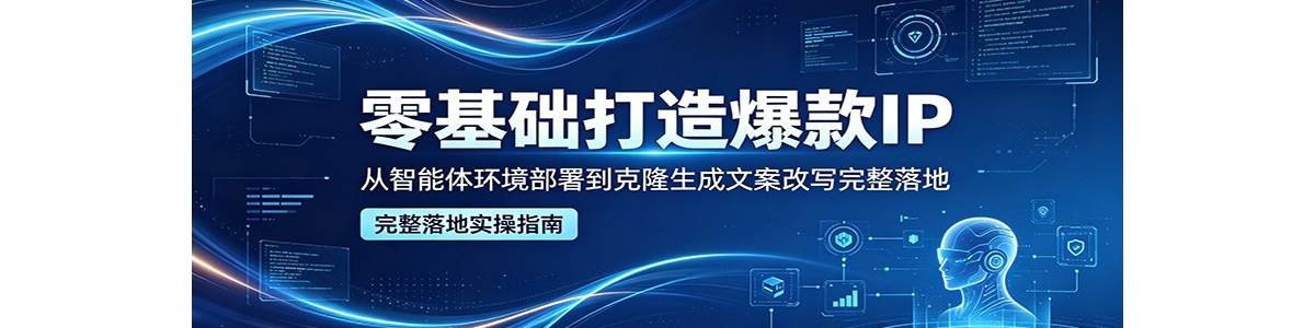 ��������챬��IP���������廷�����𵽿�¡�����İ���д�������