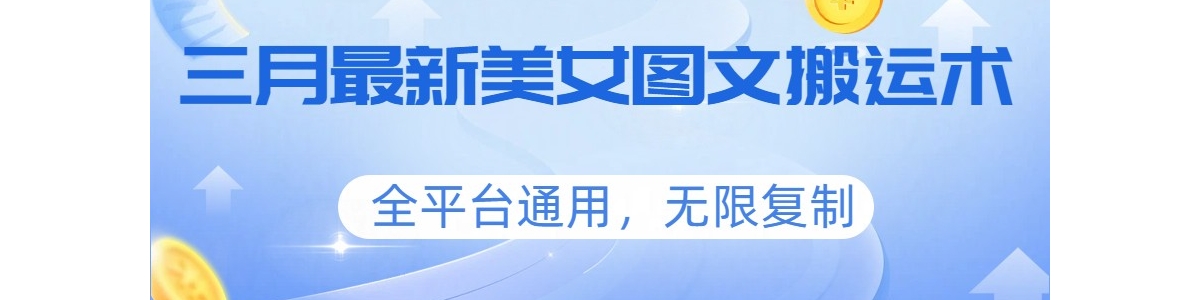 ����������Ůͼ�İ�������ȫƽ̨ͨ�ã����޸���