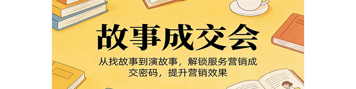 �����³ɽ��ᡷ���ҹ��µ��ݹ��£���������Ӫ���ɽ����룬����Ӫ��Ч��