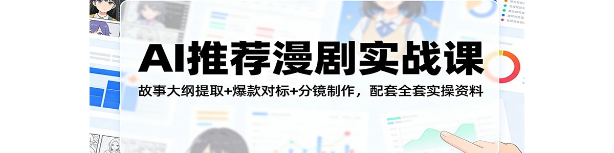 AI�Ƽ�����ʵս�Σ����´����ȡ+����Ա�+�־�����������ȫ��ʵ������