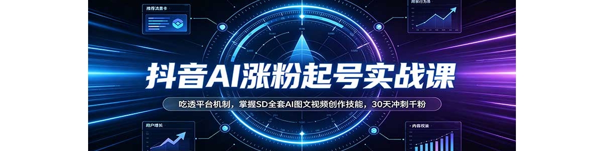 ����AI�Ƿ����ʵս�Σ���͸ƽ̨���ƣ�����SDȫ��AIͼ����Ƶ�������ܣ�30��