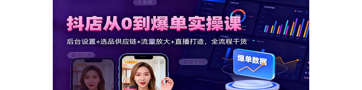 0ʵٿΣ̨+ѡƷӦ+Ŵ+ֱ죬ȫ̸ɻ