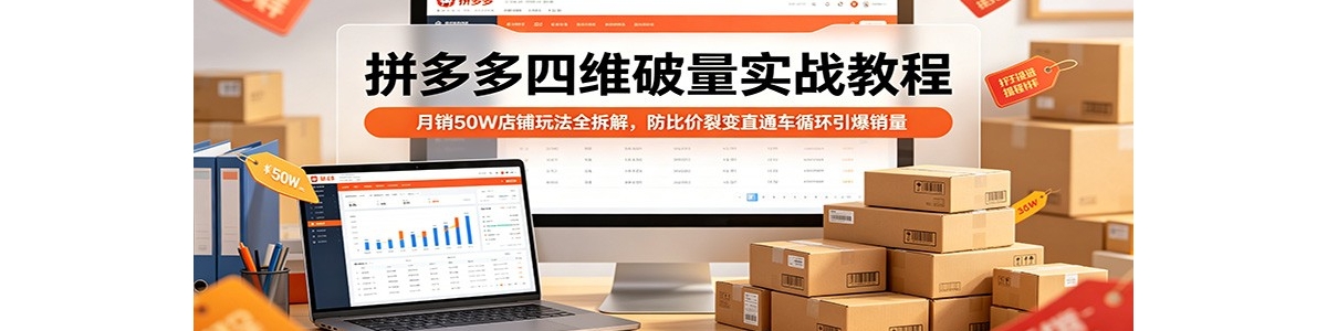 ƴ�����ά����ʵս�̳̣�����50W�����淨ȫ��⣬���ȼ��ѱ�ֱͨ��ѭ����