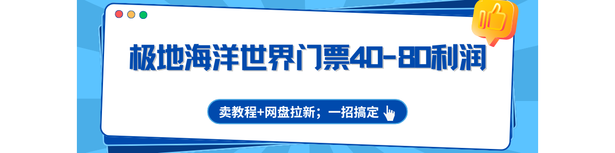 ���غ���������Ʊ40-80�������̳�+�������£�һ�и㶨