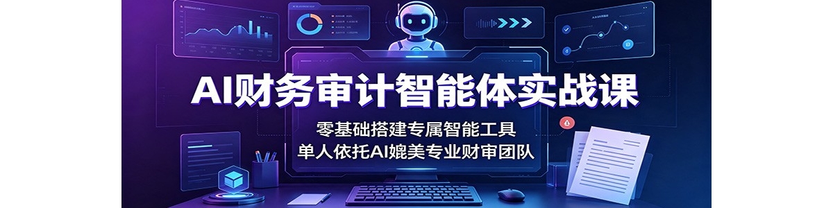 AI�������������ʵս�Σ�������ר�����ܹ��ߣ���������AI����רҵ����