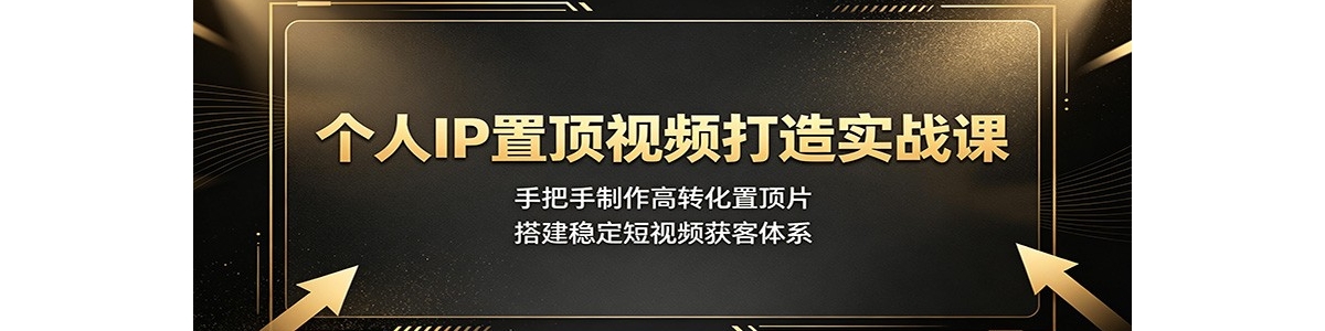����IP�ö���Ƶ����ʵս�Σ��ְ���������ת���ö�Ƭ����ȶ�����Ƶ�����