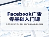 Facebook�����������ſΣ��ְ��ֽ�ѧ�˺ſ��������͸���ܹ������ݷ�