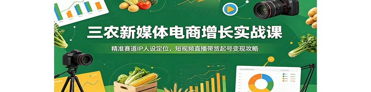 ��ũ��ý���������ʵս�Σ���׼����IP���趨λ������Ƶֱ��������ű��ֹ�