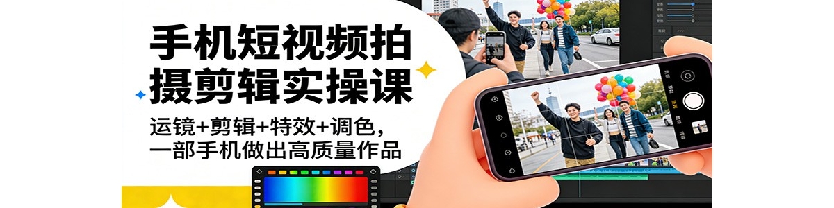 �ֻ�����Ƶ�������ʵ�ٿΣ��˾�+����+��Ч+��ɫ��һ���ֻ�������������Ʒ