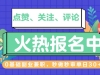 抖音小红书B站点赞关注系列，0基础副业兼职，秒做秒审单日30+