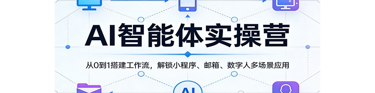 AI������ʵ��Ӫ����0��1�������������С�������䡢�����˶ೡ��Ӧ��