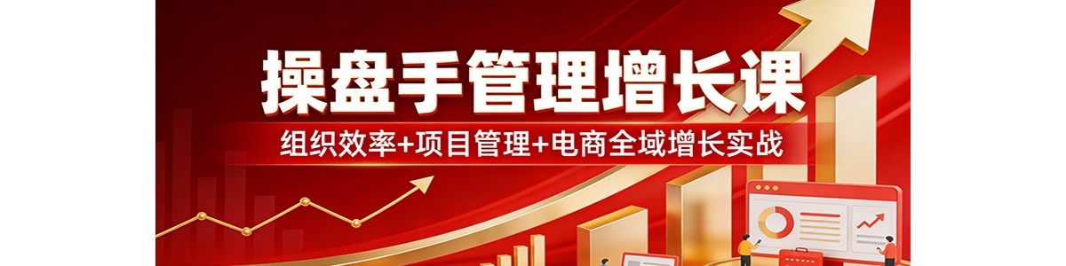 �����ֹ��������Σ���֯Ч��+��Ŀ����+����ȫ������ʵս