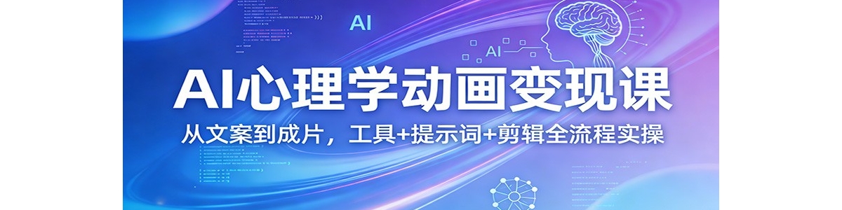 AI����ѧ�������ֿΣ����İ�����Ƭ������+��ʾ��+����ȫ����ʵ��