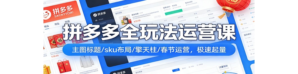 ƴ��౬��ʵս�Σ���ͼ����/sku����/������/������Ӫ����������