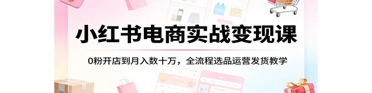 С�������ʵս���ֿΣ�0�ۿ��굽������ʮ��ȫ����ѡƷ��Ӫ������ѧ