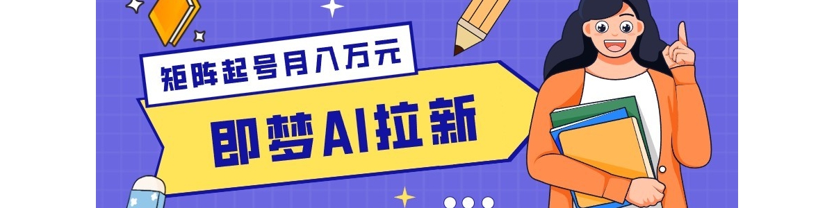 ��ɱ���ҵ�·�ڣ�����AI�����淨��ÿ��5���ӣ�����Ҳ������׬�㻨Ǯ