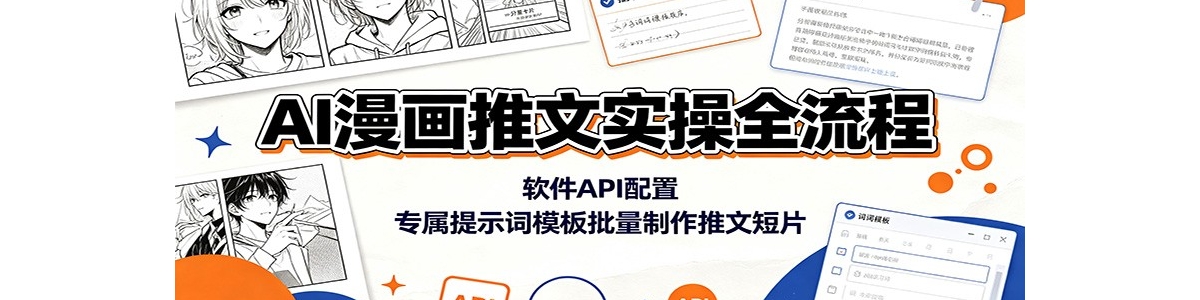 AI��������ʵ��ȫ���̣�����API���ã�ר����ʾ��ģ�������������Ķ�Ƭ