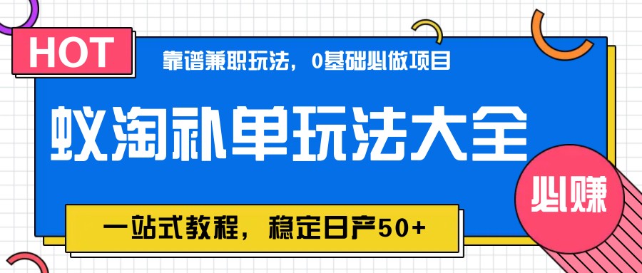 2025.05.06Բ淨ȫһվʽ̳̣ȶղ50 .jpg