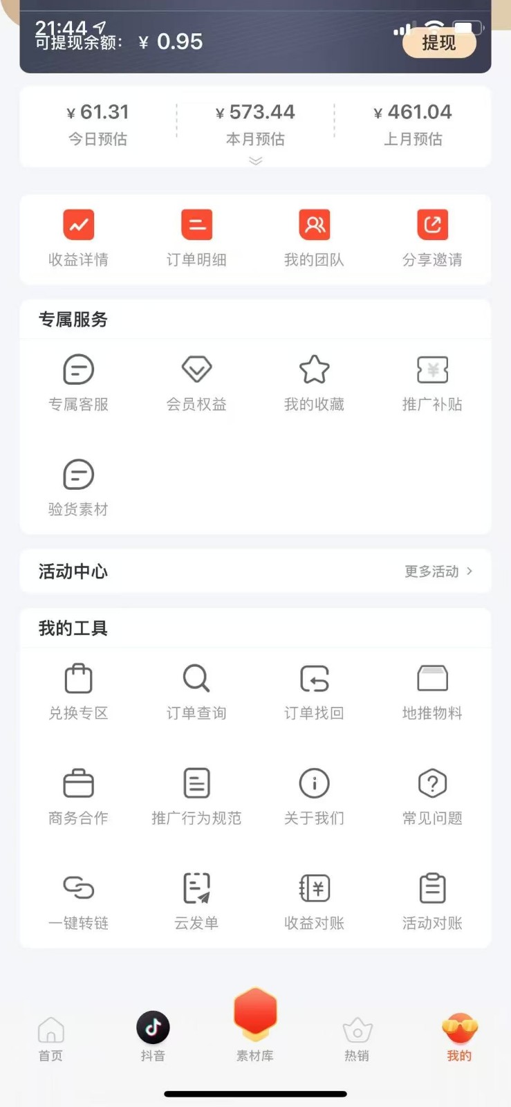 b127bf878ae244a049937174accdb62.jpg