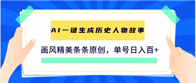 2025.06.07AIһʷ£羫ԭ .png