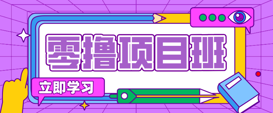 һ������ȥ��������ȥ�����б����������Ŀ��ʵ��ÿ��2Сʱ��������100+