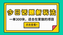 һ300飬ջȫ淨һֻӹ