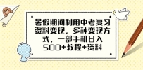 ڼпϰϱֱַ֣ʽһֻ500+̳+