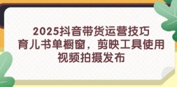 2025Ӫɣ鵥ӳʹãƵ㷢