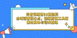 ѵӪ30ϣȫӪĵ㣬Ƶ زĽű뻰