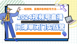 2024Ƶֱ䱬ʵսӪƵţƵֱ