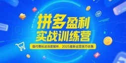ƴӯʵսѵӪǿ淨Ƚ2025Ӫɺϼ