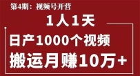 𺽸磺Ƶŵڣһһղ1000Ƶ׬10+