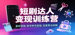�̾���˱���ѵ��Ӫ���زĻ�ȡ���˺����ż����������㷨���