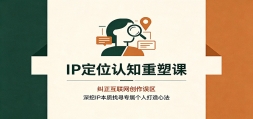 IP��λ��֪���ܿΣ�������������������������IP������Ѱר�����˴����ķ�