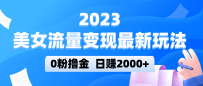 2023Ů淨0ߣ׬2000+ʵ300+