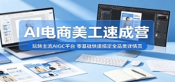 AI���������ٳ�Ӫ����ת����AIGCƽ̨����������ٸ㶨ȫƷ������ҳ