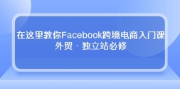 Facebook羳ſΣóվޣ19ڿΣ