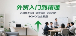 óŵͨѡƷҹӦ+ת+ܿӼɣSOHO/ҵת