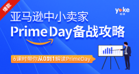 ѷСPrime dayսԣ6ʱ01Prime dayᣩ